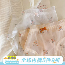 Mountain Tea Flowers Comics ~ Day Series Sexy Lace Womens Underwear Big Code Micro-Perspective Sweet And Thin Breathable Student Girl Pants