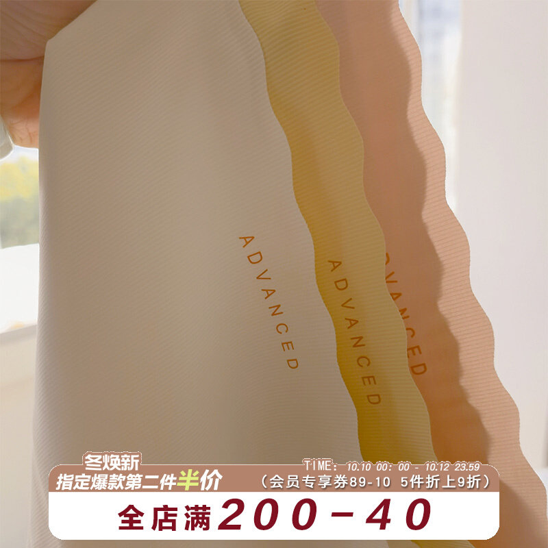 Come from the light~ Spring gentle healing girls three-dimensional hip seamless panties silky thin ladies briefs