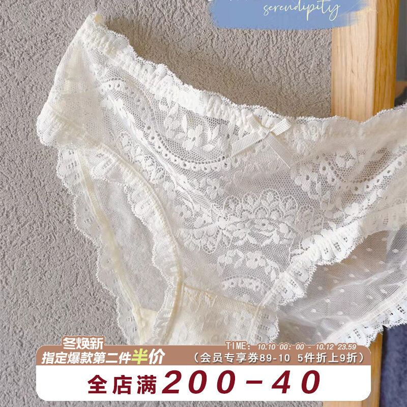 Queen Anne ~ Hot Sexy Panties Large Size Cotton Crotch Ladies Briefs Thin Perspective Panties