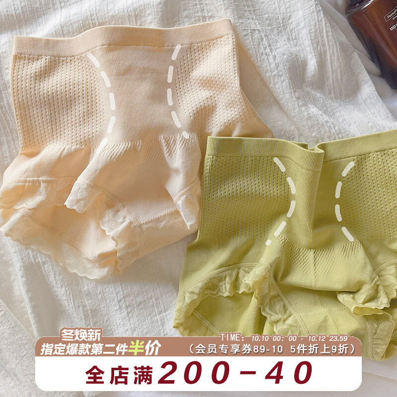 Waist fine face small things seamless abdomen sexy lace women's underwear breathable large size women's briefs student pants