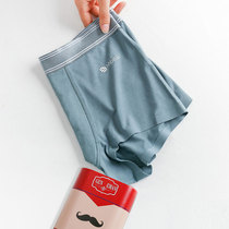 60s modal fabric mens pants antibacterial breathable boxer pants student pants thin youth solid color mens underwear