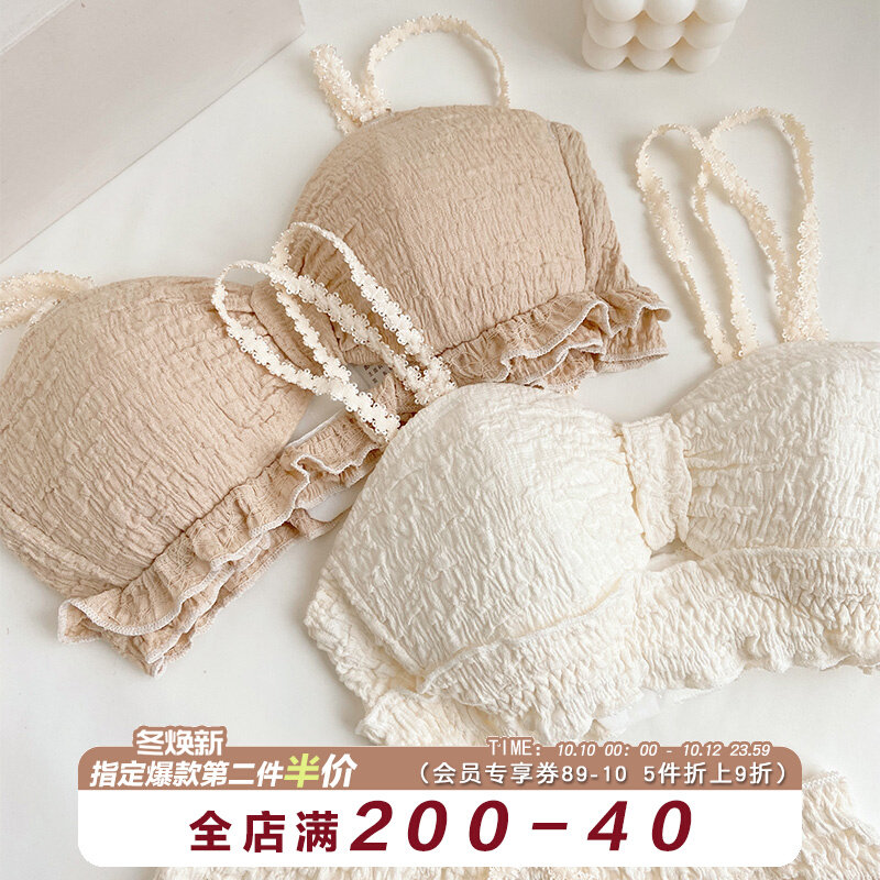 Lolita milkfu ~ Japanese underwear small chest gathered underwear set tube top bra two wearing Lolita no steel ring bra