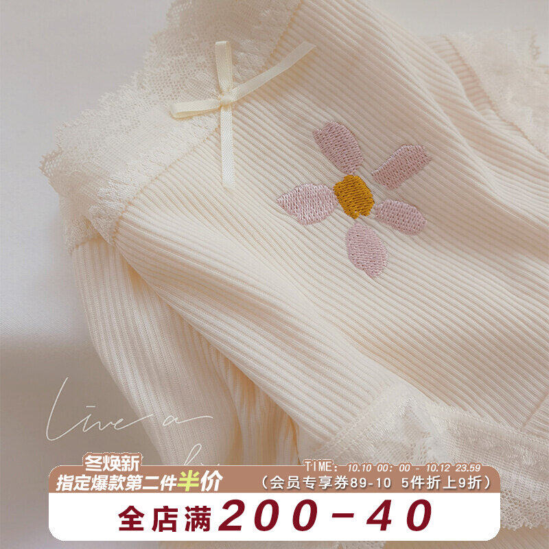 Almond milk heart ~ soft waxy sweet girl cute embroidery thread sexy women's underwear breathable cotton women's briefs