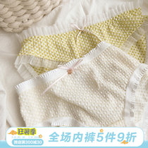 Orange Taste Late Wind ~ Day Series Sweet And Sexy Lace Womens Underwear Pure Cotton Crotch Lady Triangle Pants Thin Girl Pants