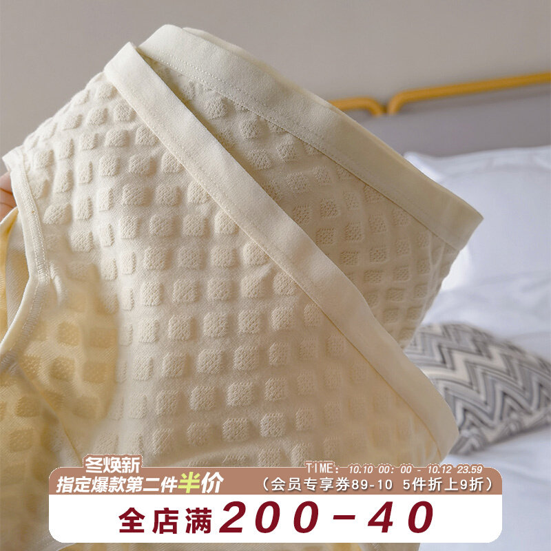 Condensed milk small square ~ cotton underwear breathable mesh texture bubble cotton low waist briefs mulberry silk crotch women's underwear