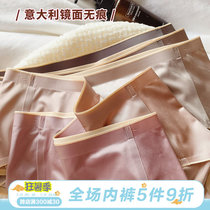 Mirror-free silk sliding nude sensations true silk without marks a piece of anti-frown mulberry silk crotch woman triangular pants thin girl pants