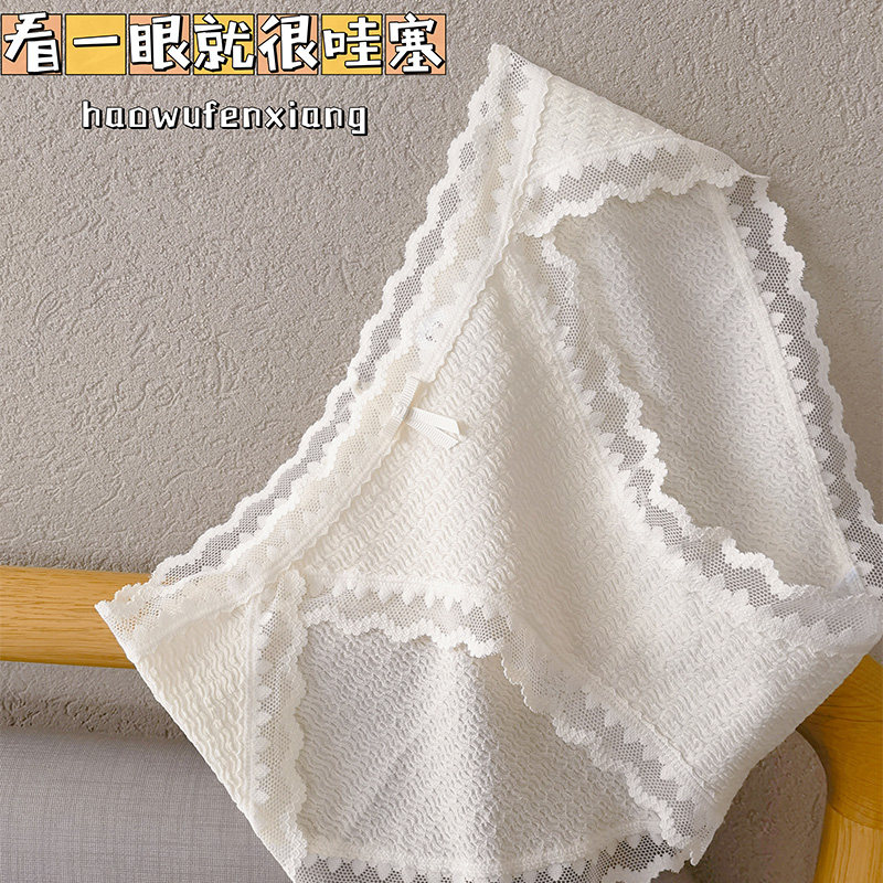 Early spring buds and apricot flowers new willow corrugated quick-drying fabric super soft lace edge high slit girls heart underwear