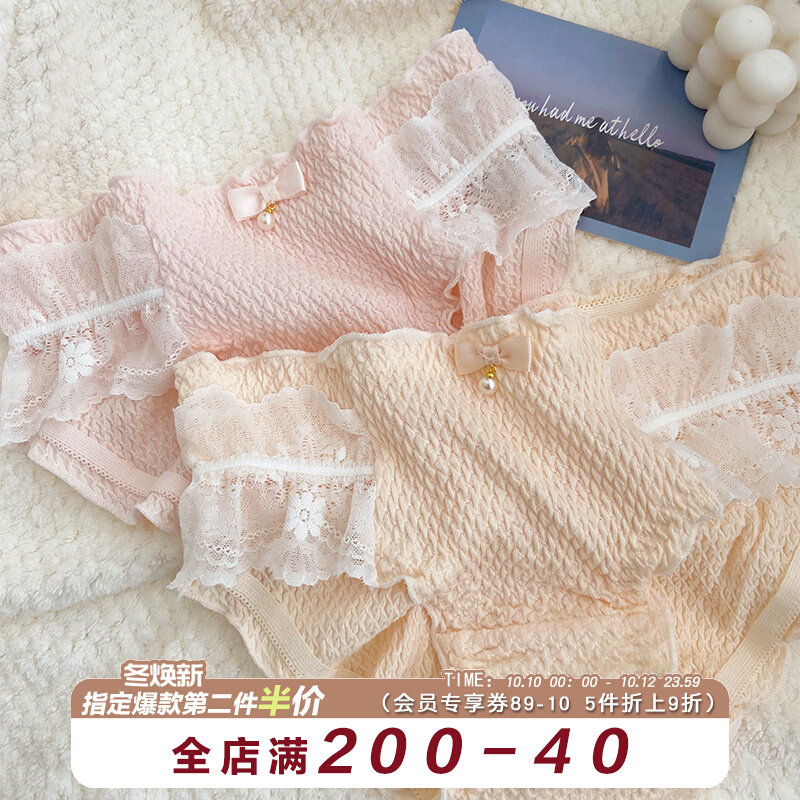 Sweet Mermaid Princess ~ Sexy Lace Women's Panties Comfortable Pure Desire Palace Style Large Size Cotton Women's Pants