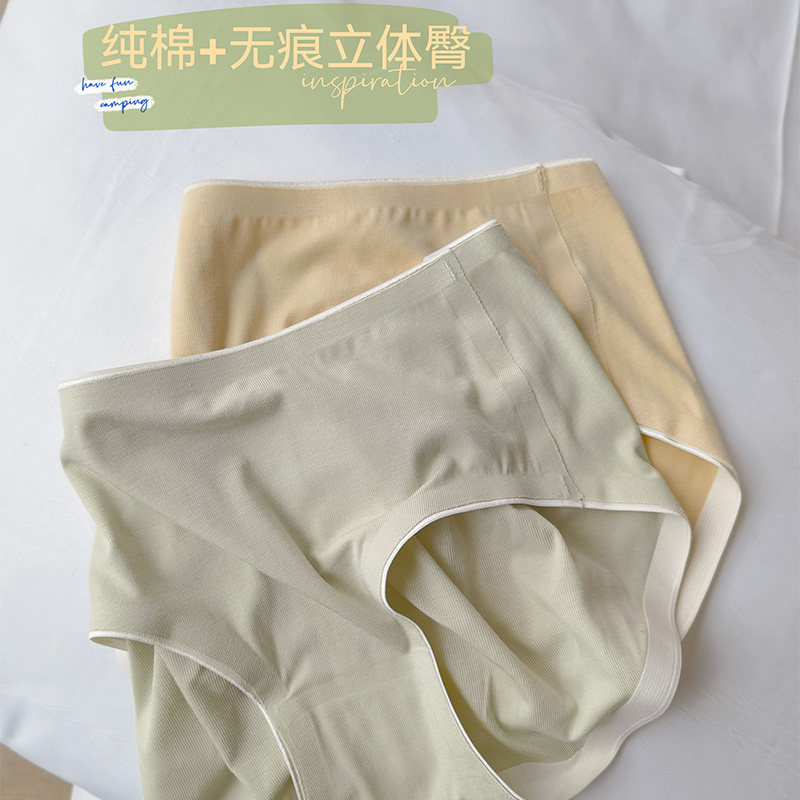 Bull Oil Fruits Fall In Love With Banana ~ No Trace Honey Peach Solid Hip Woman Underwear Mid Waist Large Size Pure Cotton Lady Triangle Pants Spring