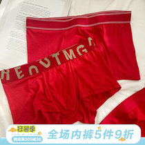 Large red mens flat corner pants Happy New Years New Years New Year Collision Color Letters Big Code Fashion Mens Pants