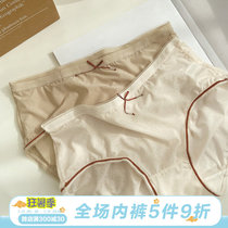 Cream Cheese Quick Dry Without Marks BIG CODE SEXY LACE WOMENS UNDERWEAR THIN-PERSPECTIVE LADY TRIANGLE PANTS.