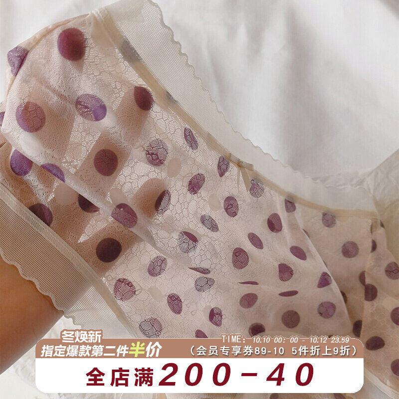 Taro Round Bobo ~ Sexy Lace Mesh Women's Panties Mulberry Silk Crotch Large Size Women's Briefs Thin Perspective Women's Pants