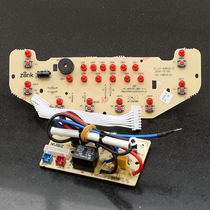 (Old) Jiuyang rice cooker accessories JYF-40FE05 JYF-40FE65 power board display board