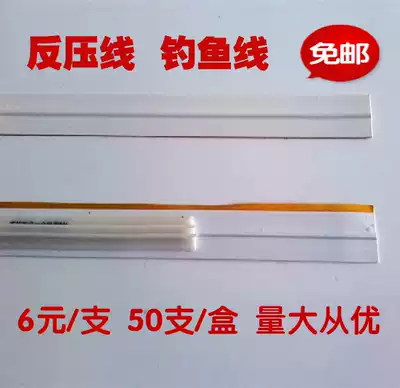 Back pressure line indentation strip fishing line speed loading creasing die anti-creasing die die cutting beer line