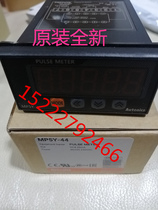 Brand new Autonics panel meter MP5Y-41 MP5Y-42 MP5Y-43 MP5Y-44