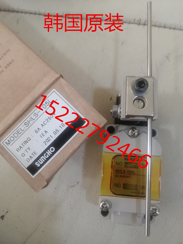 South Korea's original brand new SUNHO limit switch SHLS-105L SHLS