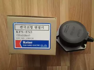 South Korea Jianxing KOINO water level controller electrode holder KFS-ES3 original fake one pay ten