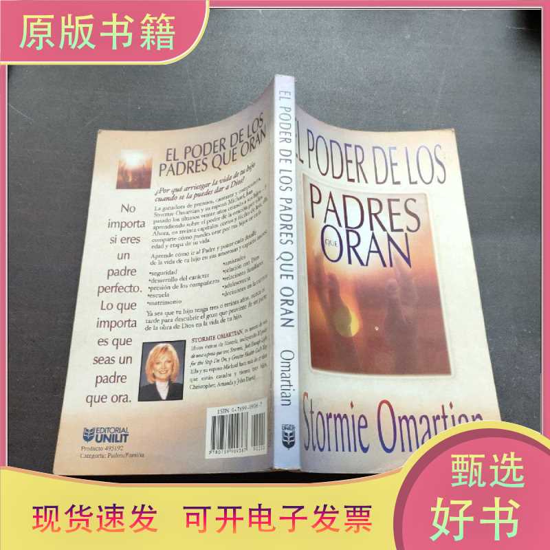 The Power of Praying Parents/See the Picture/See the Picture