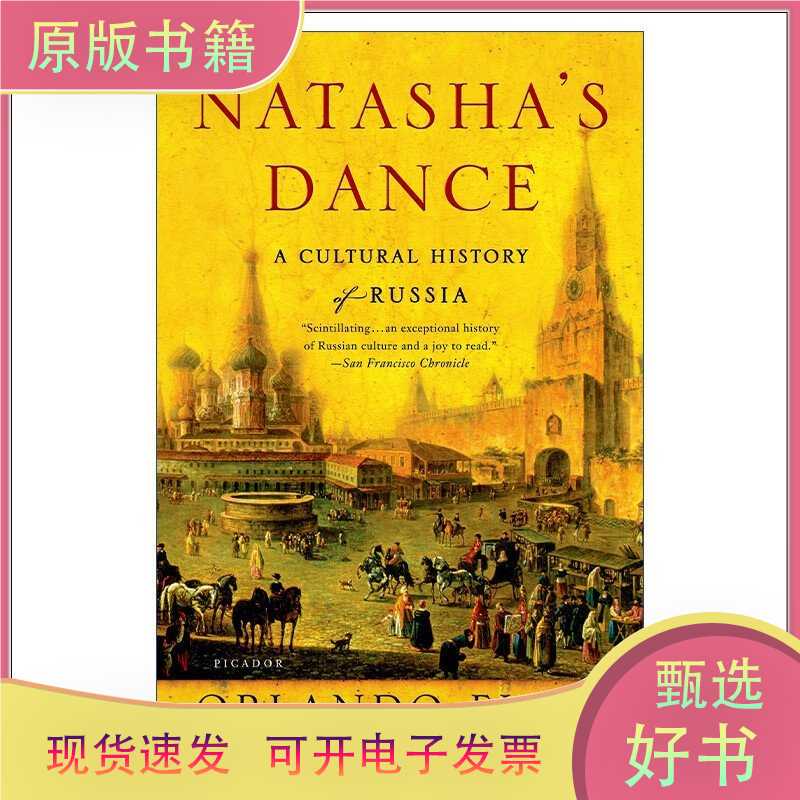 Natasha's Dance Russian Cultural History Orlando Feige