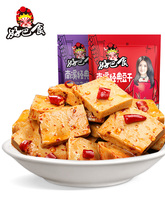 19.7元包邮    徽记 好巴食 麻辣五香豆干 200gx3件