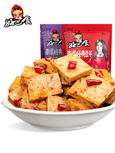 19.7元包邮    徽记 好巴食 麻辣五香豆干 200gx3件