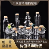 Бесплатная доставка творческая DIY Marine Bottle Bottle Bottle Material