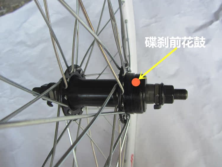 Roues de vélo 20 pouces - Ref 2366576 Image 4