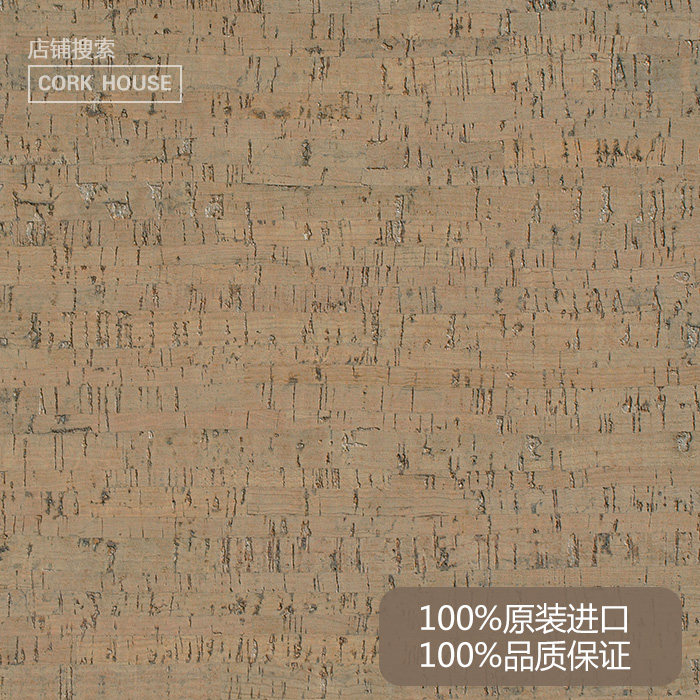 WICANDERS Portuguese original Imported Cork Wall Panels Soundproofing Panels Background Wall Bamboo Festival Sound Absorbing Moisture TA04