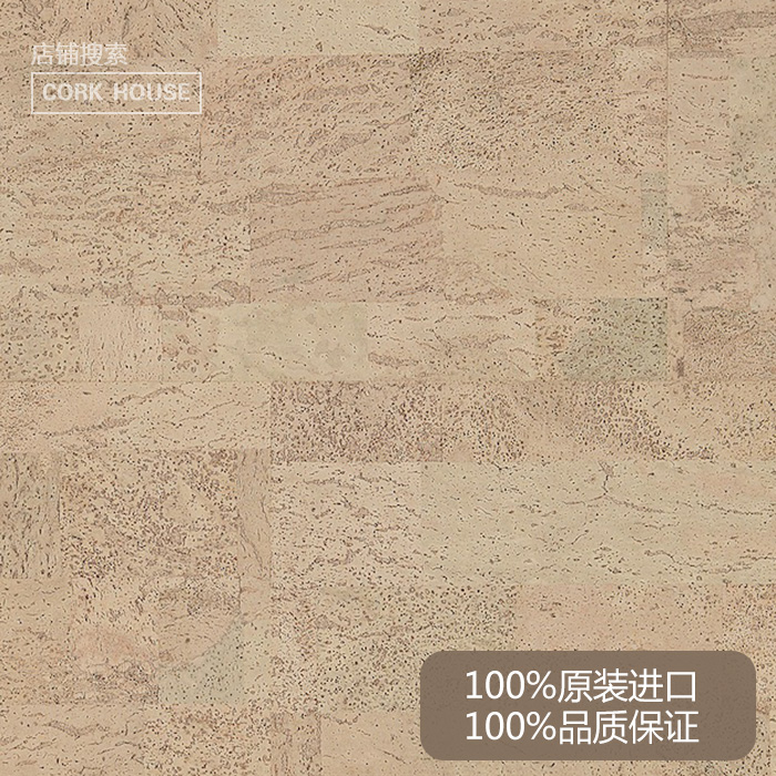 Portugal AMORIM originally imported cork wall pasted TV background wall decorated wall RY1M001