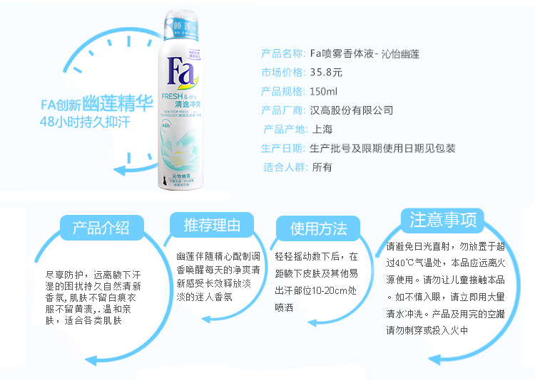 Nước hoa Đức Henkel Fa body body body dạng xịt xịt khử mùi khử mùi khử mùi cho nam và nữ nước hoa armani code