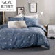 Chăn mền đơn mảnh 200x230cm180x220x240 Vỏ chăn 1,5 * 1,8x2x2.0x2.2x2.3x2.4 m chăn lụa