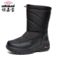 Hemeihong 8712
