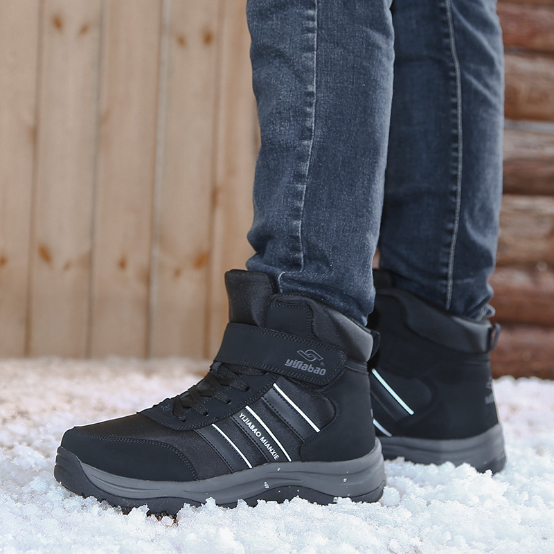 Yijiabao cotton shoes men's winter northeast warm plus velvet large size snow boots short tube non-slip high tube outdoor boots