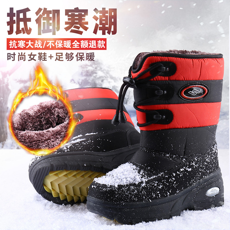 Yijiabao middle boots women's outdoor thick-soled cotton shoes snow cotton boots non-slip warm women's northeast travel large size