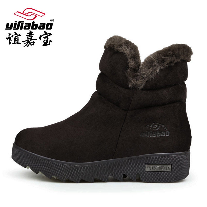 Yijiabao winter cold-resistant women's snow boots short boots flat anti-skiing cotton shoes warm and thick cotton shoes