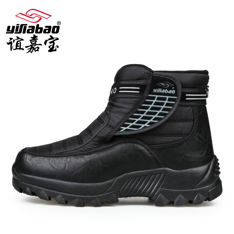 Yijiabao winter velcro cotton shoes high tube non-slip men's snow cotton shoes thickened plush northeast large cotton shoes