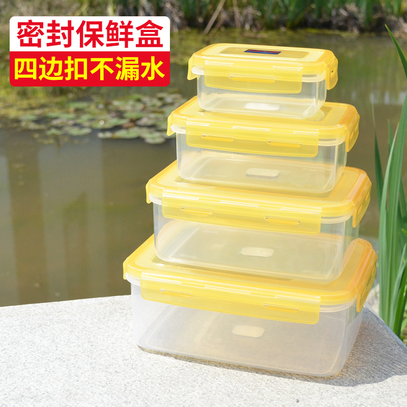 Refreshing Box MICROWAVE HEATING PLASTIC SEALS TRANSPARENT MINI SMALL NUMBER PORTABLE FOOD INTAKE BOX FRIDGE FREEZER FREEZER 