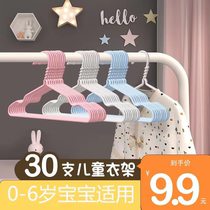 (30 pieces) 28cm groove light color wet and dry use 0-6 years old baby childrens clothes hanger storage hanger children
