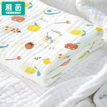 Baby bath towel pure cotton super soft instant absorbent baby gauze bath absorbent towel for children aged 1 to 3 years old newborn gauze