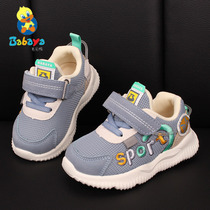 Bala duck 2021 autumn new mens sports shoes leisure girls function shoes soft bottom baby toddler net shoes