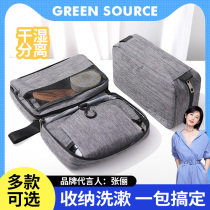 Green Source Net Red Makeup Bag Ultra Fire Waterproof Portable Women Travel Transparent Large Capacity Wash bag to collect the bag box