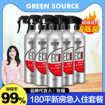 Green Sources ECO Japan Import Light Catalyst Formaldehyde Scavenger Except Formaldehyde New House Furniture Except Taste Spray 8 Bottled