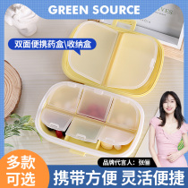 Green Source Kit Portable 7 Days Packed Week Large Capacity Pill Carry-on Kit Subpackaging Box Small Medicine Box