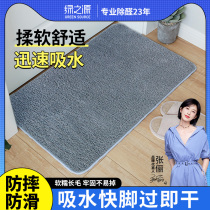 Green Source Long Airy Ground Mat Bathroom kitchen Anti-slip anti-fall Wearable Absorbent Water Absorbing Mat can not be washed without hair cushion
