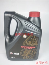 Jiangling Landwind X8X6X9 parts diesel engine oil 4L 15W-40 Landwind special oil