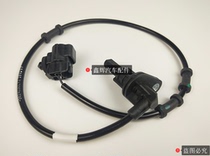 Jiangling Lufeng X8 accessories Front wheel rear wheel ABS sensor Wheel speed sensor guarantee