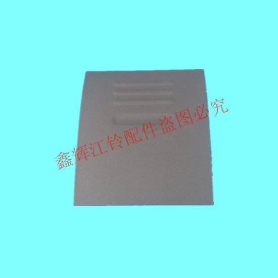 江铃凯运凯锐N800的仪表台盖板如何选购？最新指南了解一下？