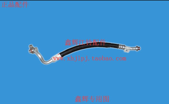 Jiangling Yu Shengsheng S350 petrol car accessories compressor to evaporation case air conditioning tube refrigeration tube original plant