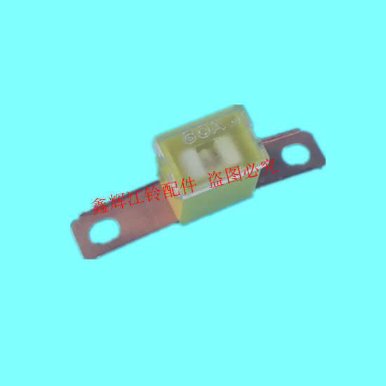 Jiangling Baowei Baodian Lu Wind X6X8X9 Original factory Piccard power supply Total fuse 60A Insurance sheet fuse