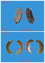 Jiangling Domain Tiger 3 New Domain Tiger Accessories Front Brake Pads Rear Brake Pads Friction Sheet Brake Sheet Original Factory